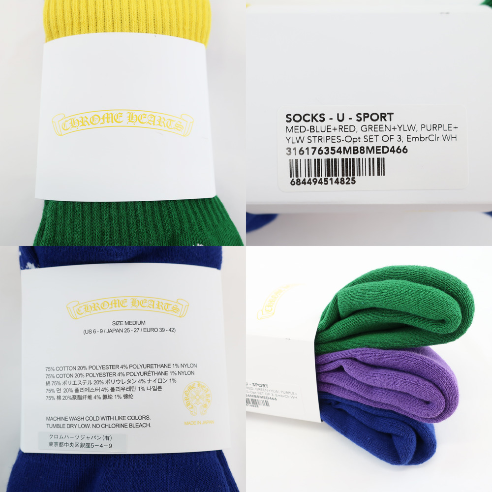 天白】【CHROME HEARTS】クロムハーツ ソックス 緑/紫/青 靴下 3足