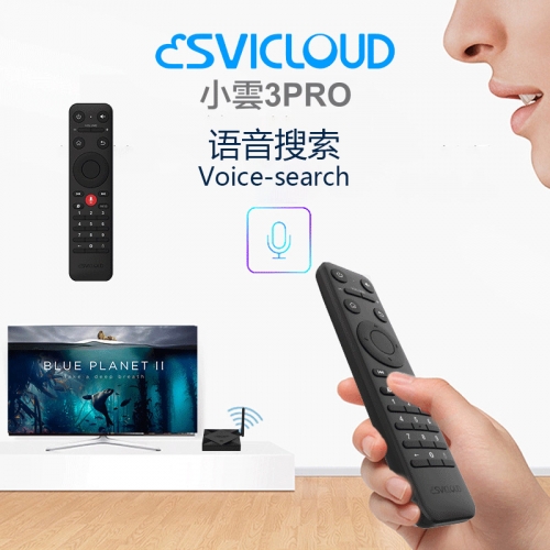 SVICLOUD 3Pro- King of Smart Android TV Box,SVICLOUD TV Box