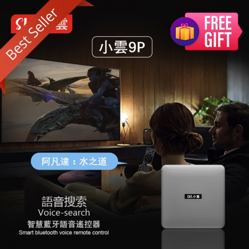 SviCloud 9P スマート TV ボックス - ホーム エンターテイメント用の