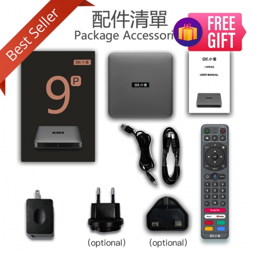 SviCloud 9P スマート TV ボックス - ホーム エンターテイメント用の