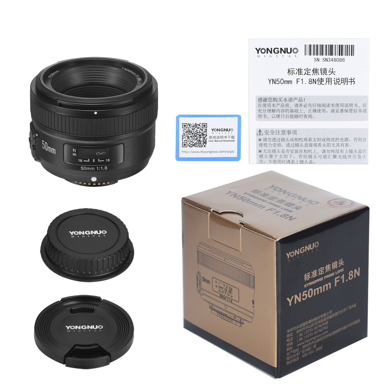 YONGNUO 50mm F1.8 G for Nikon DSLR - FX Standard Prime Lens, Full