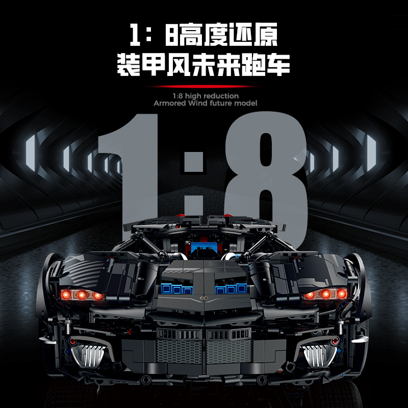 LEGO MOC GULY 10618 Lanbojini Armored Technic