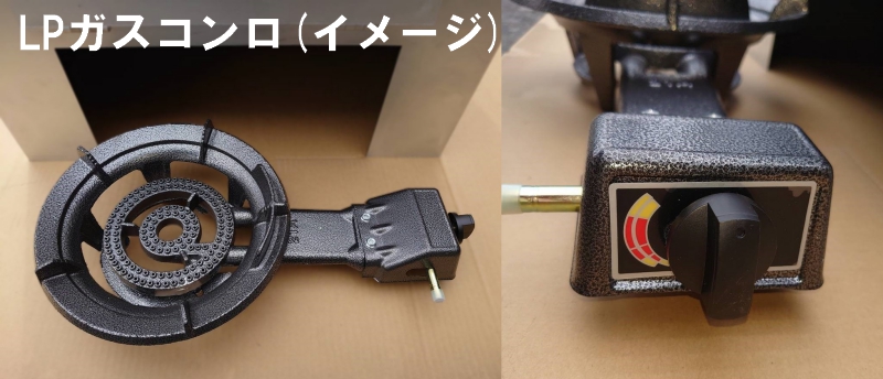 焼き芋機 | 植平工業株式会社 | 奈良県宇陀市の鋼材・鉄鋼・金属加工