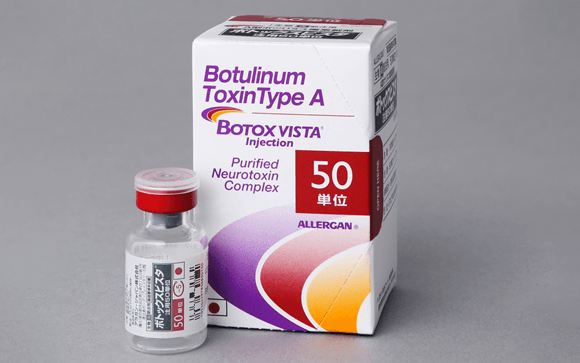 ボツリヌストキシン注射 | 上本町皮フ科クリニック