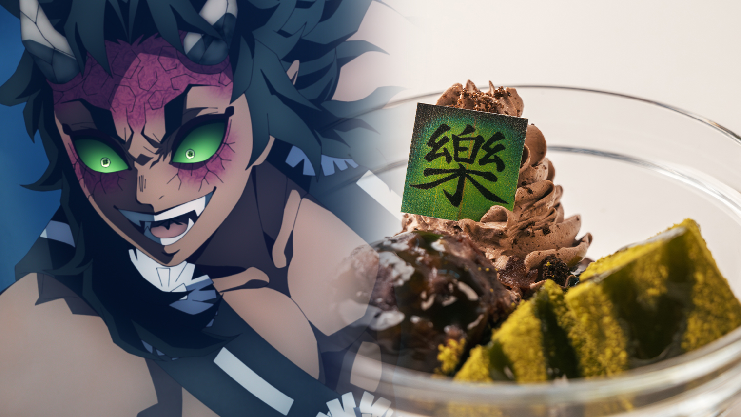 グッズ・メニュー / テレビアニメ「鬼滅の刃」刀鍛冶の里編