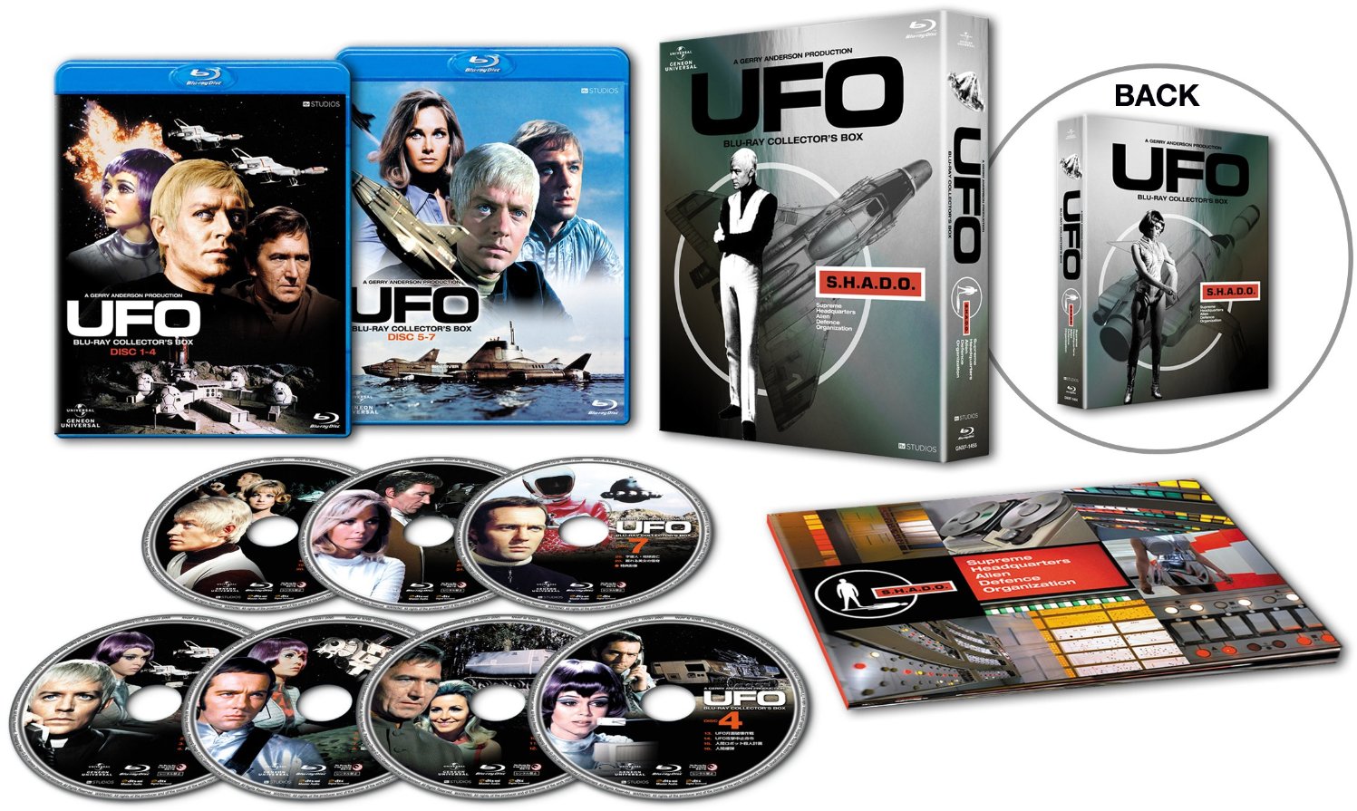 UFO Series Home Page - UFO Blu-ray discs from Japan