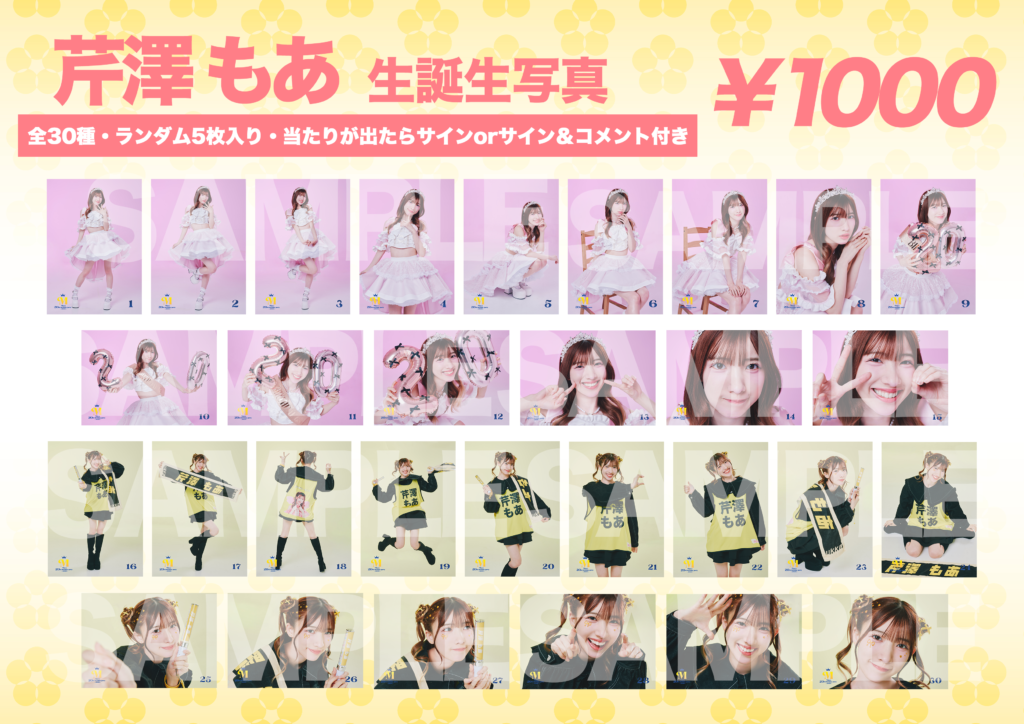 ゆちさま専用 ユウちさん専用 zuさん専用 ゆぃさん専用 ゆーさま 専用