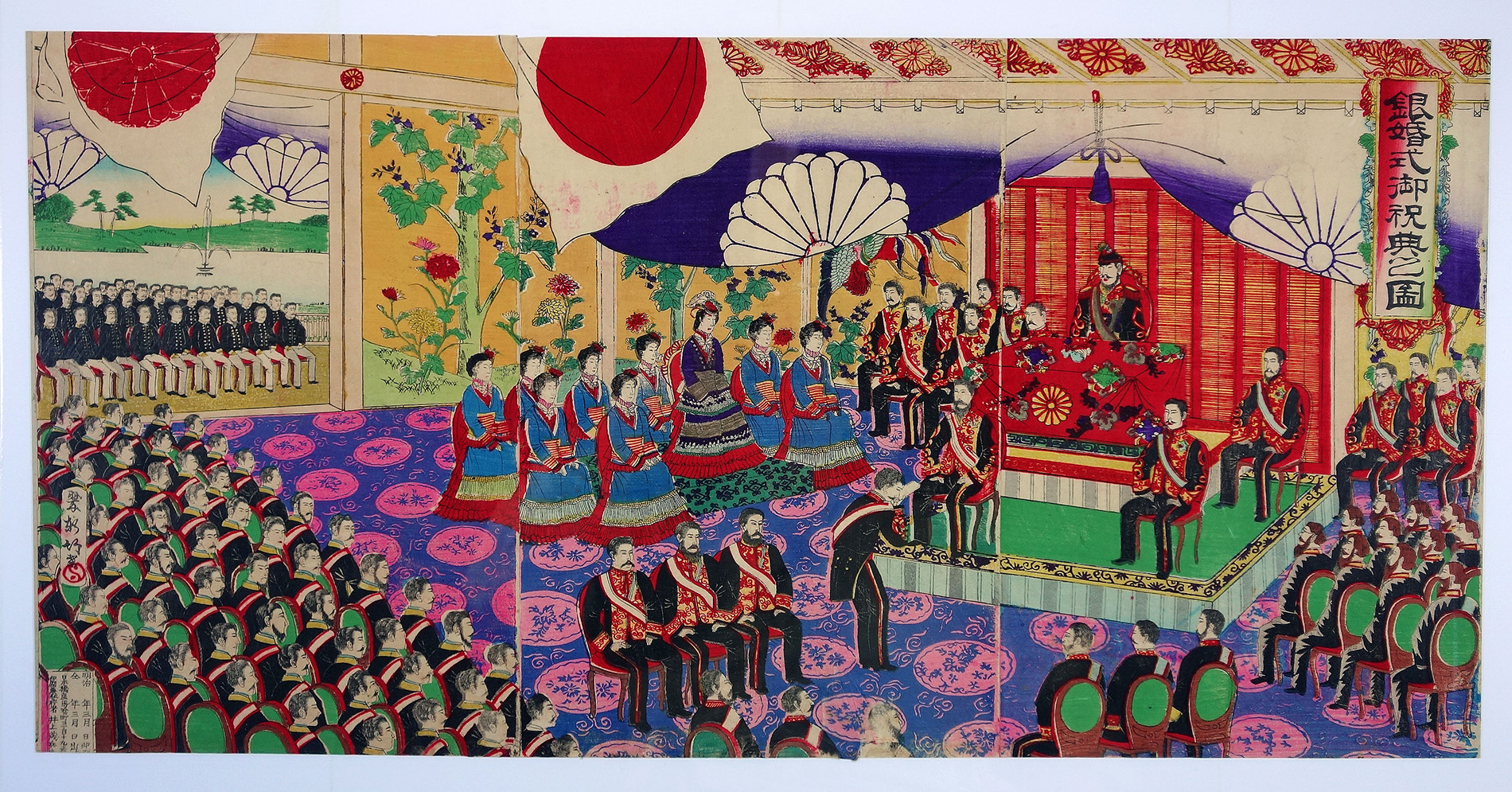 おめでたいお祝いに！ 版画 祝福 2016 Japanese Printed Reproduction