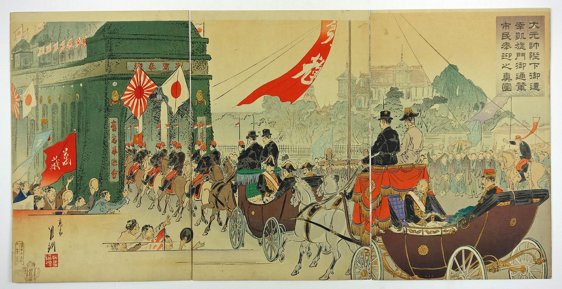 ♥木版画 今上天皇御袍御更進 太秦広隆寺 掛軸 掛け軸 骨董品 ♥木版画