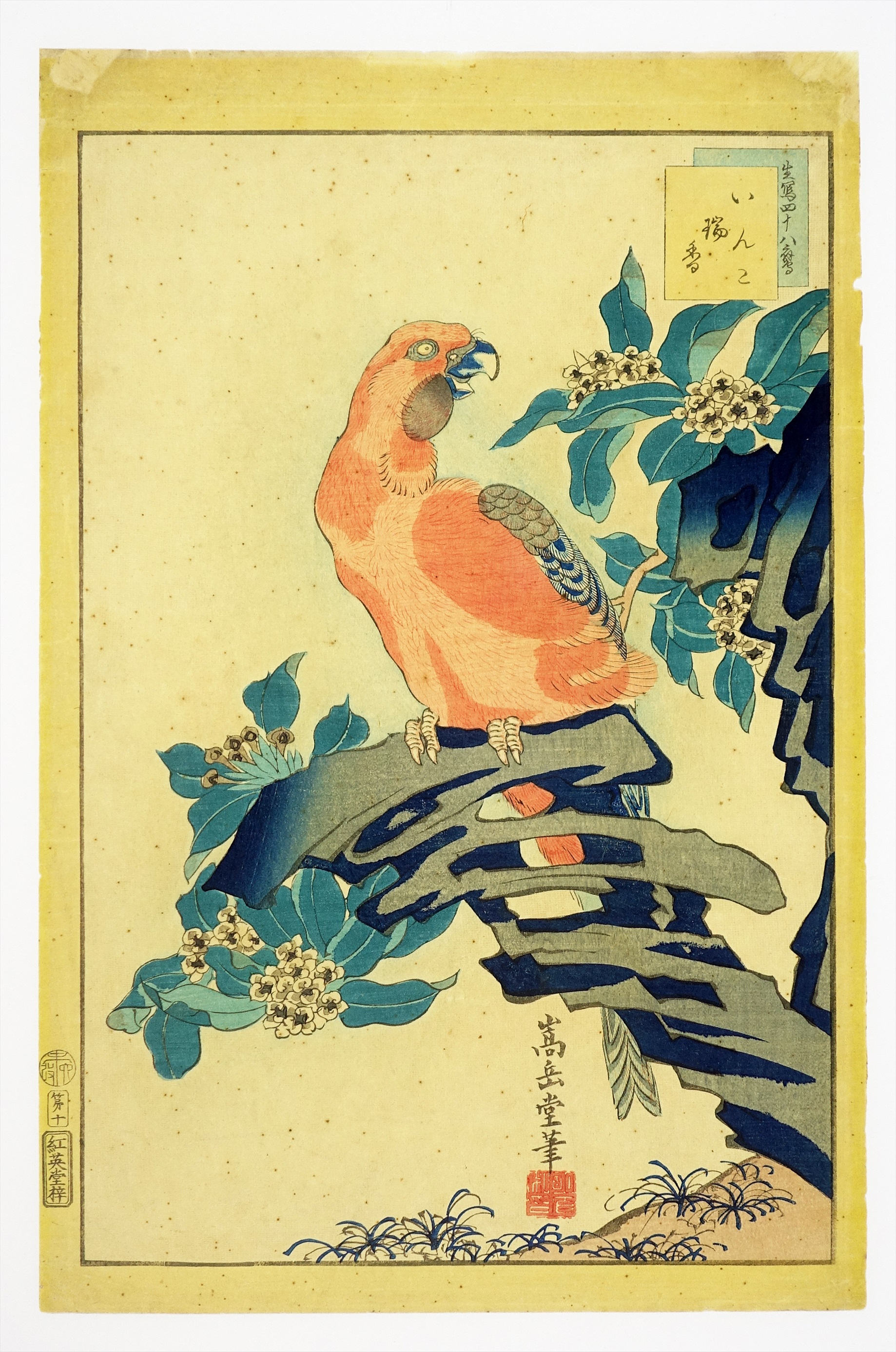 ㉑花鳥画・短冊絵・柱絵等 | 山星書店 浮世絵 Yamaboshi-Shoten Ukiyo-e