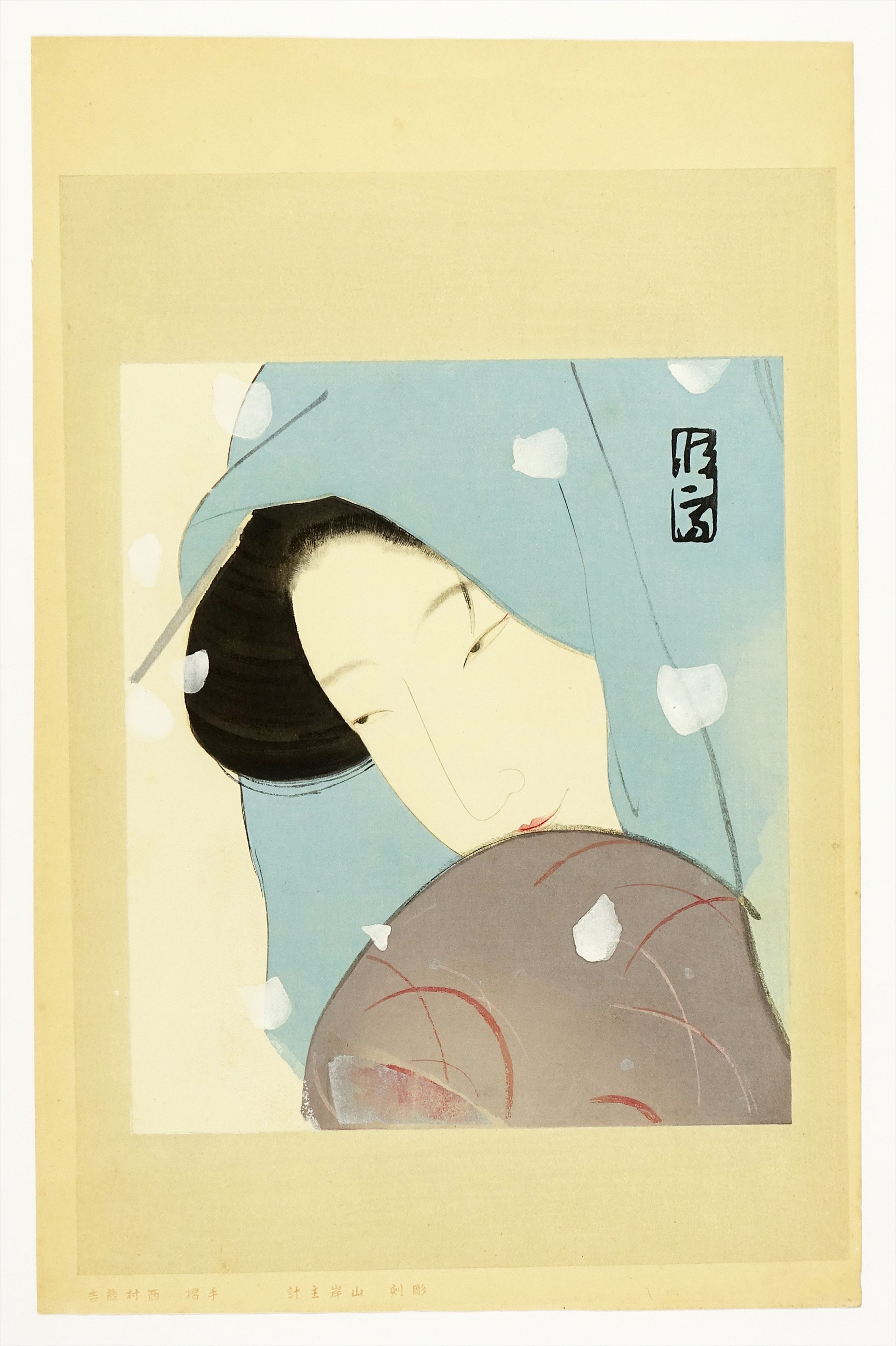 北野恒富木版画 冥途飛脚の梅川 | 山星書店 浮世絵 Yamaboshi-Shoten