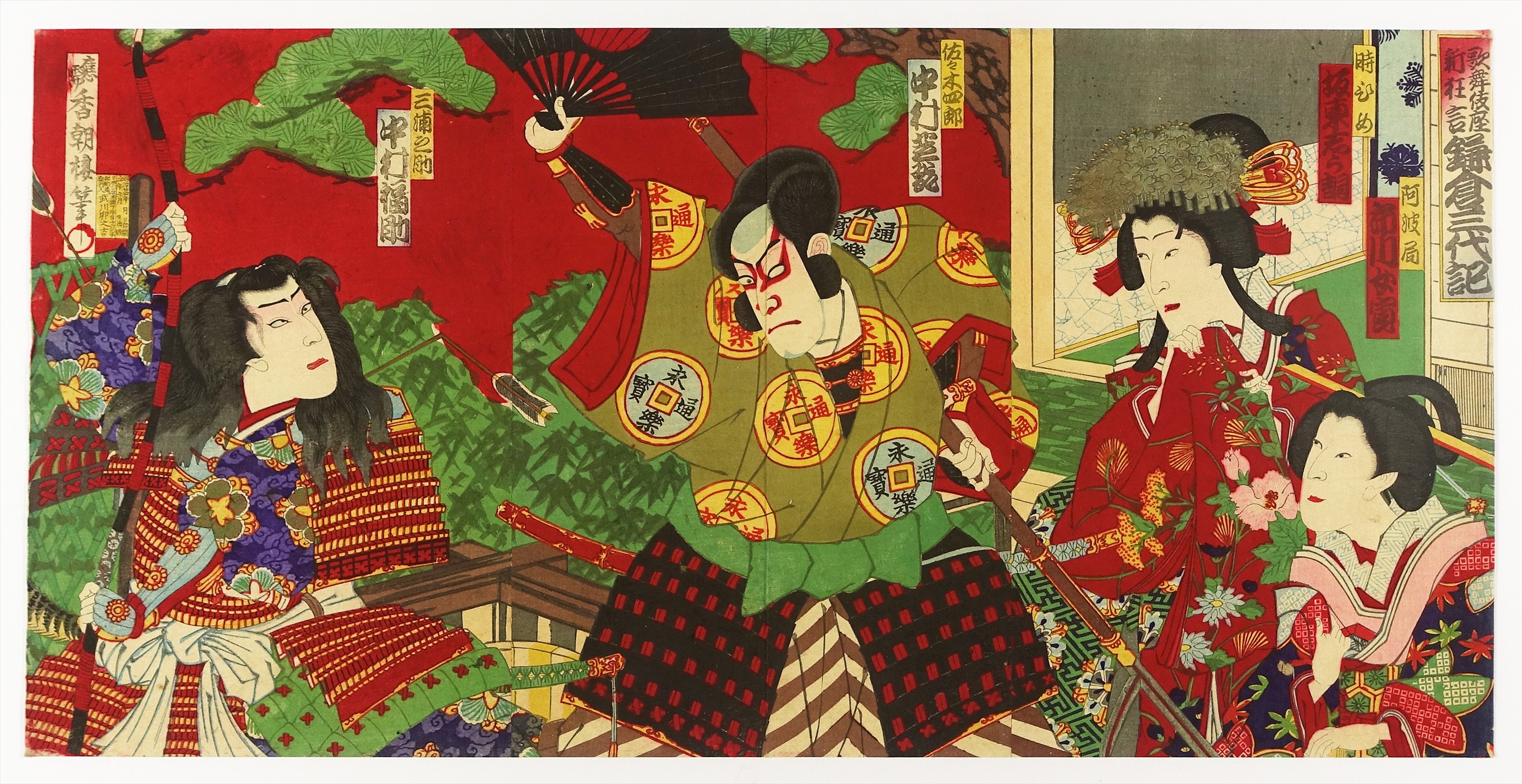 歌舞伎座新狂言 鎌倉三代記 三枚続 （役者絵） | 山星書店 浮世絵