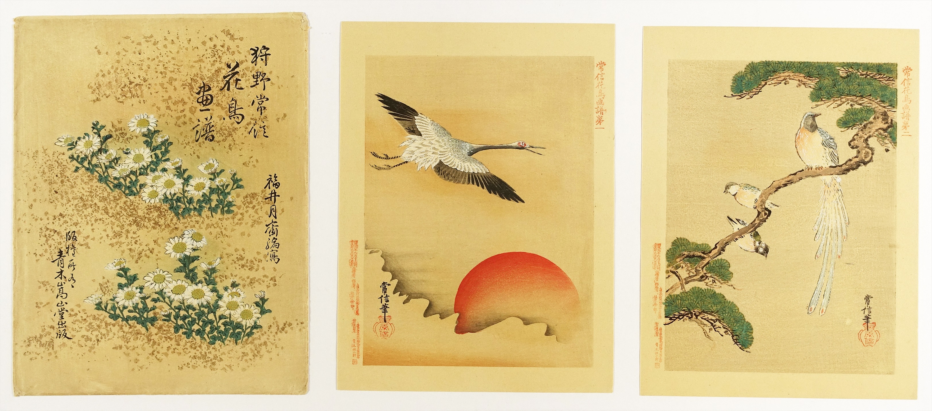 ㉑花鳥画・短冊絵・柱絵等 | 山星書店 浮世絵 Yamaboshi-Shoten Ukiyo-e