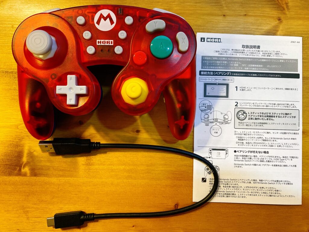 スマブラを快適に！ホリ ワイヤレスクラシックコントローラーの開封と
