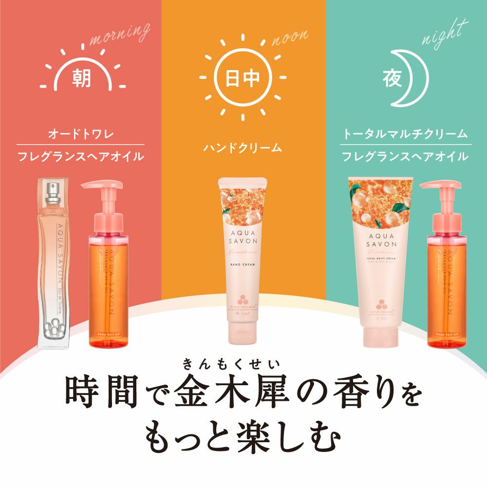 ぽかぽかさん】アクアオイル&デリケートジェル ENVIRON ぽかぽかさん