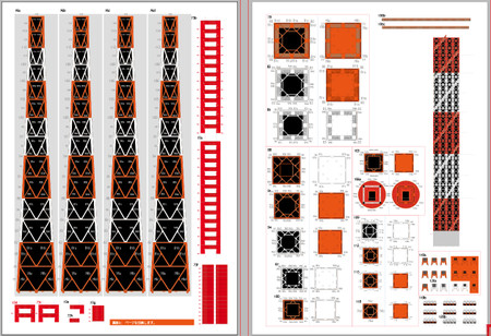 東京タワーペーパークラフト完成品1/500スケール 模型 プラモ ランド
