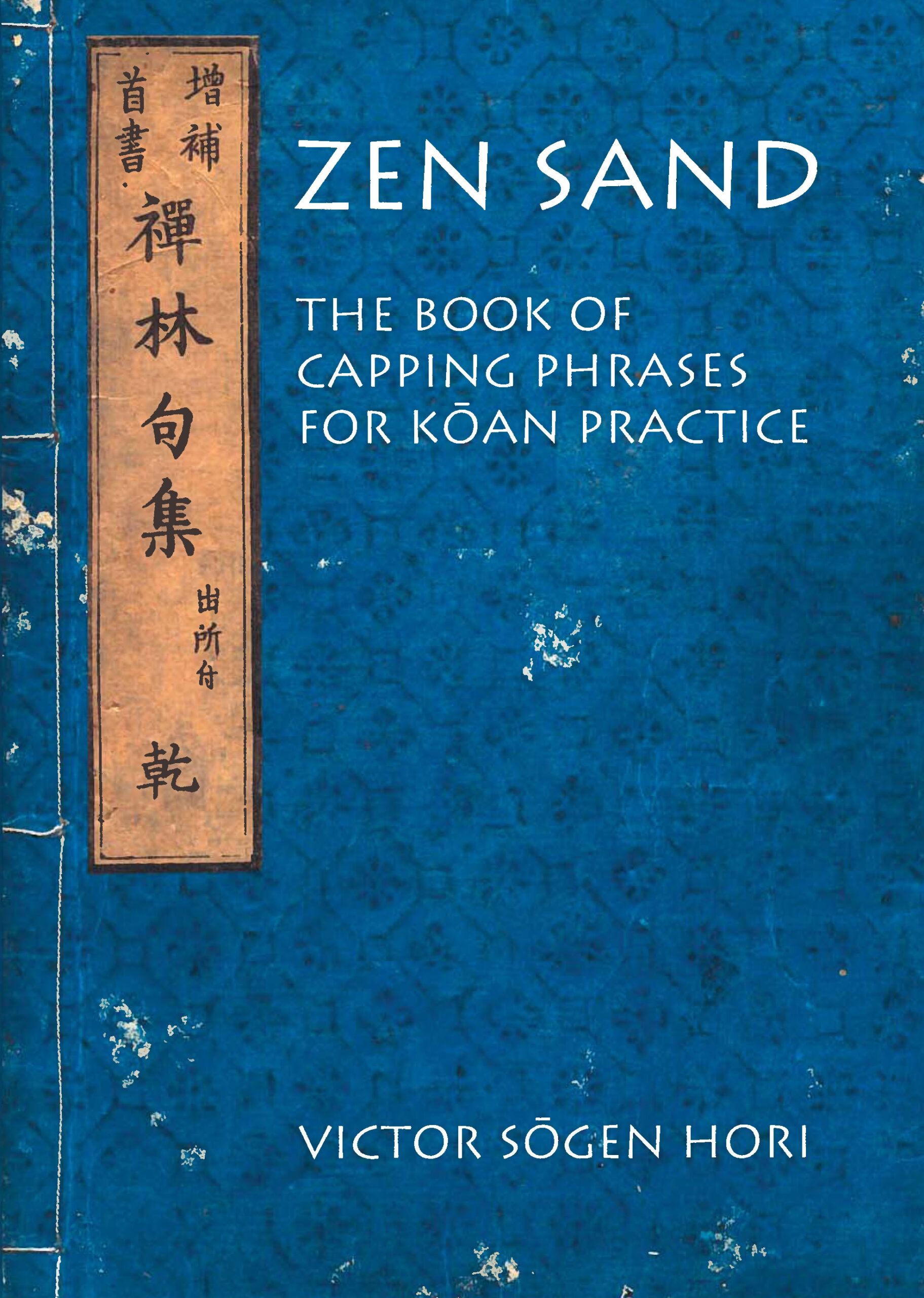 Zen Sand: The Book of Capping Phrases for Koan Practice – UH Press