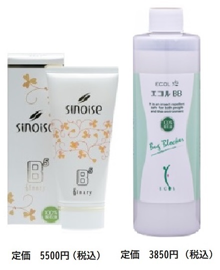 営業所ニュース - 有限会社シナリー ゆいまある