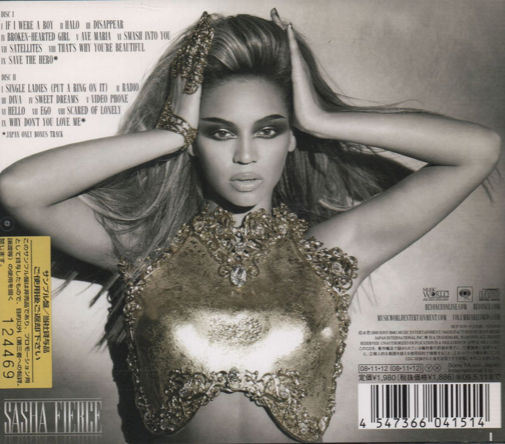Beyoncé I AmSasha Fierce Japanese Promo 2-CD album set