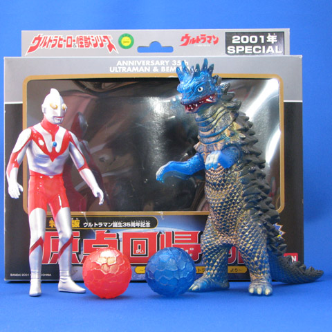 ウルトラ怪獣シリーズセット品