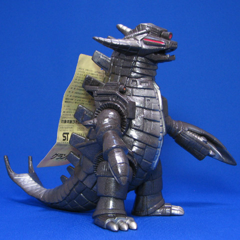 グランドキングコレクション1