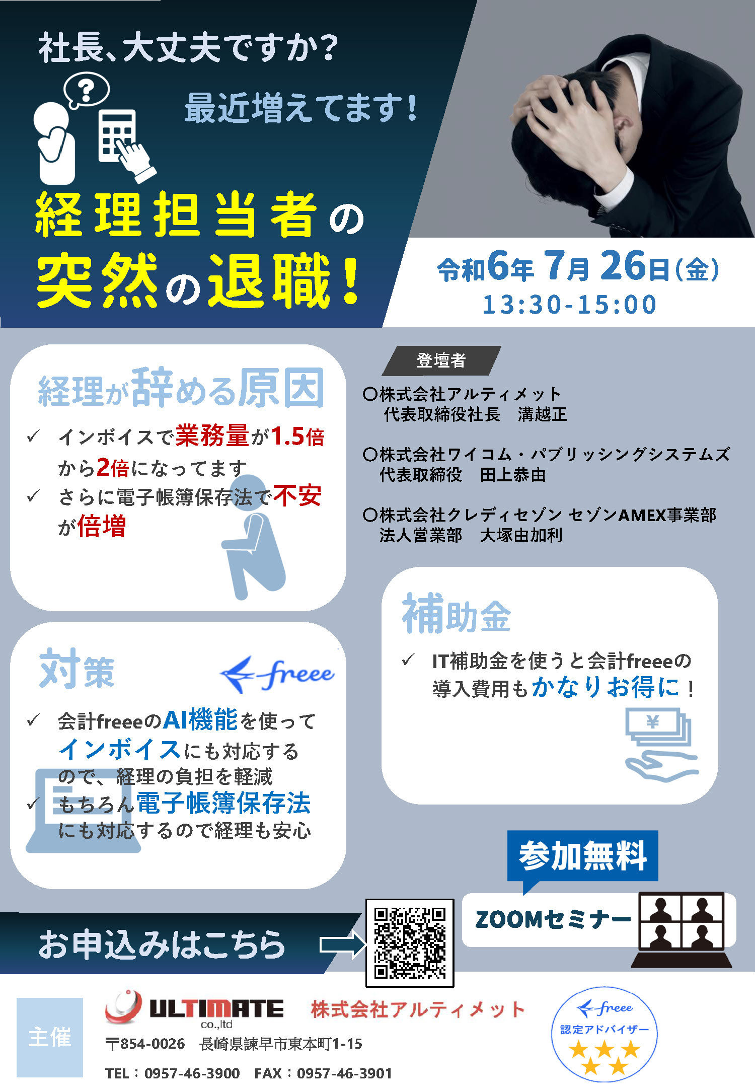0zh 気功セミナー 0zh 気功セミナー 0zh 気功セミナー 0zh 気功