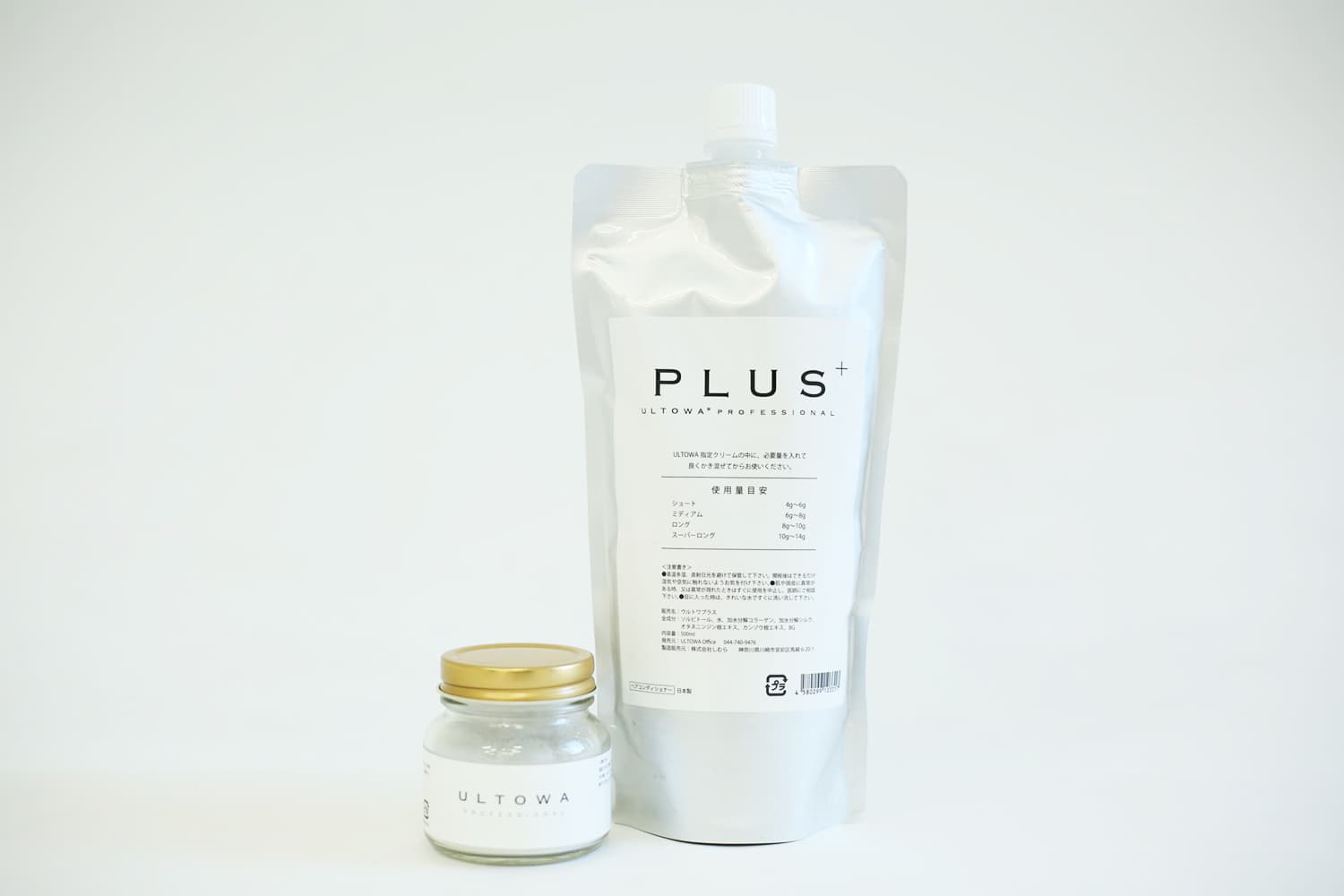 即日発送 新品未使用] ULTOWA PLUS+ トリートメント ULTOWA PLUS+