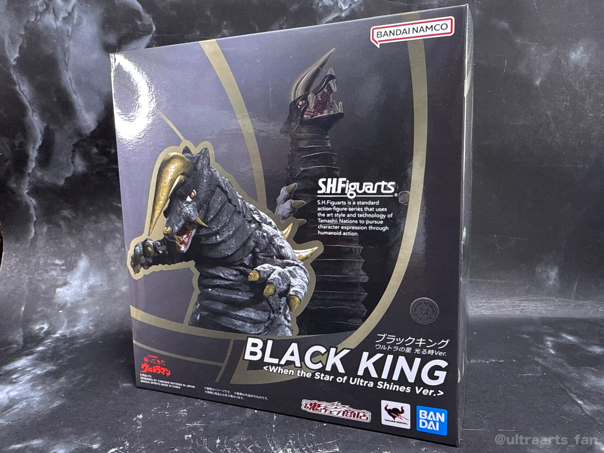 簡易レビュー】S.H.Figuarts ブラックキング ウルトラの星光る時Ver