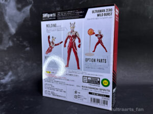簡易レビュー】S.H.Figuarts ウルトラマンゼロ ワイルドバースト