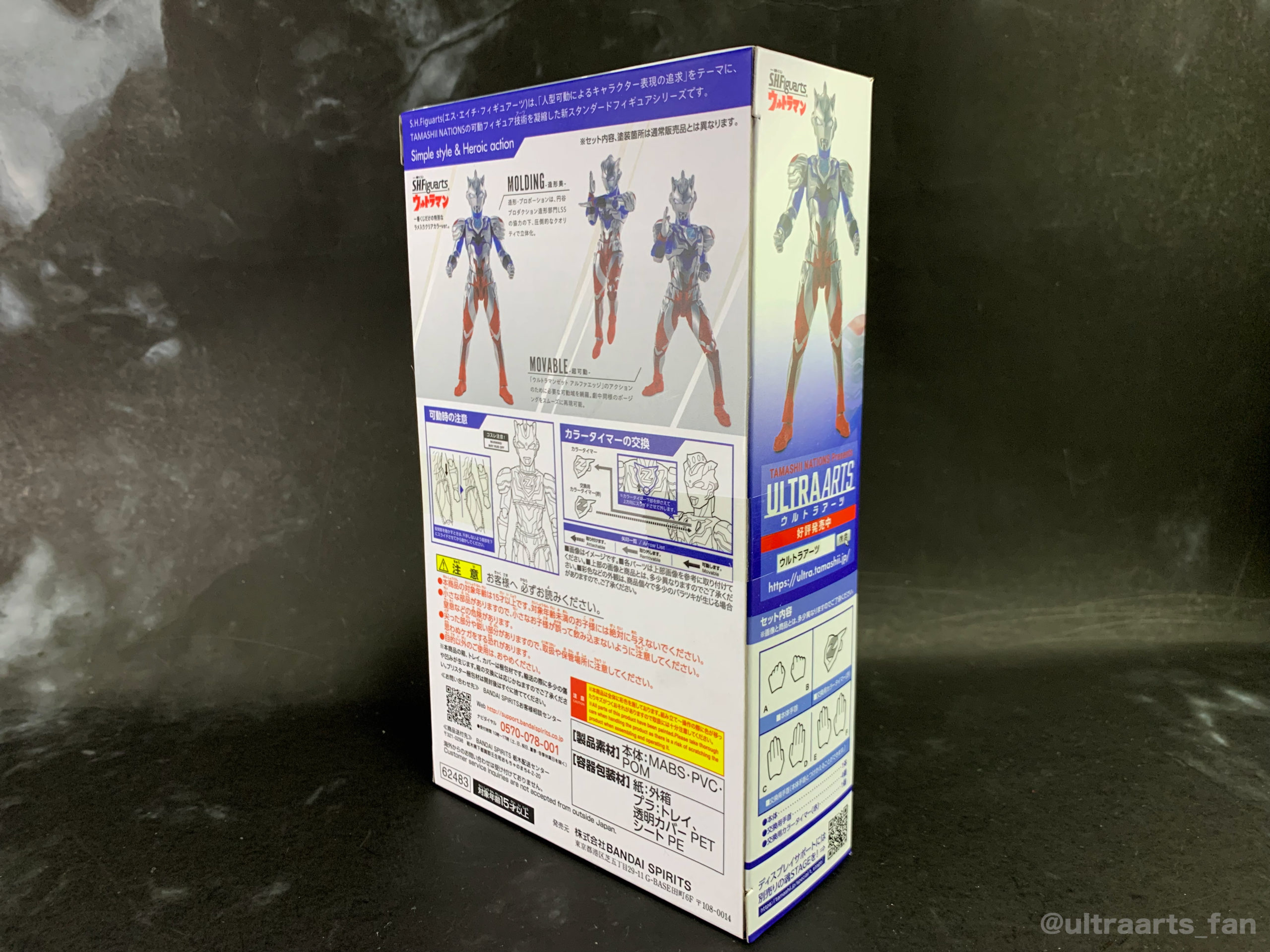簡易レビュー】ラストワン賞：S.H.Figuarts ウルトラマンゼット