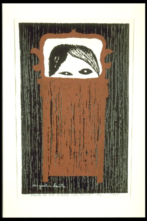 Sprite of the Mirror (New Orinse) – University of Michigan Museum