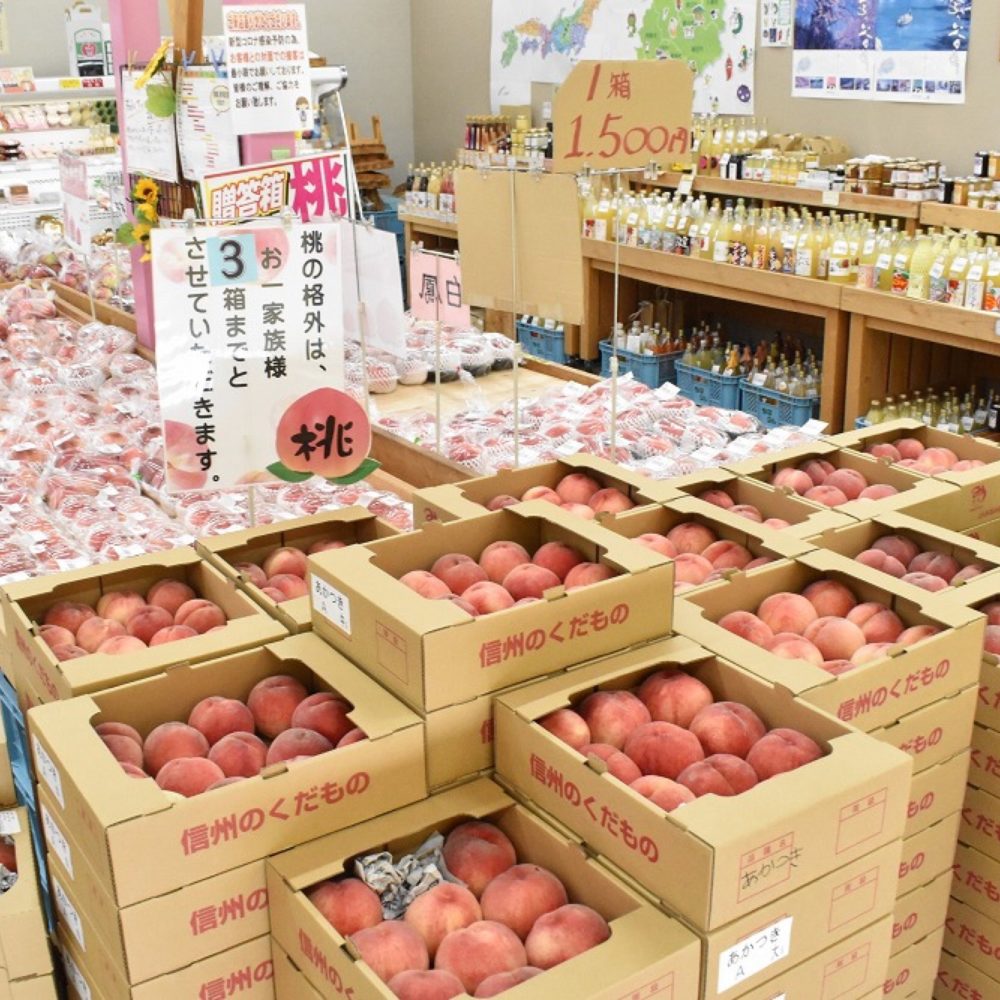 JAみなみ信州 松川インター直売所もなりん - うまいいだ 飯田グルメ