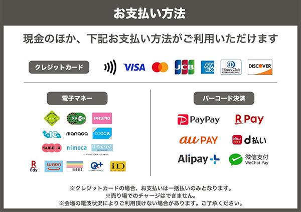 ウマ娘 プリティーダービー』WINNING LIVE 26 発売記念イベントグッズ