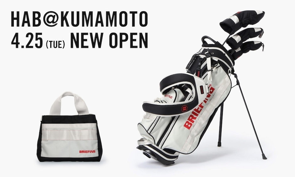 BRIEFING熊本店 限定品好評販売中 ※プレゼントキャンペーンは終了