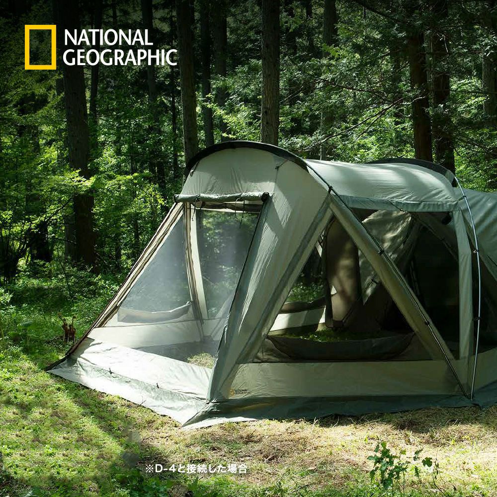 鎌倉天幕 スクリーンタープ P-4 ナショナルジオグラフィック (National