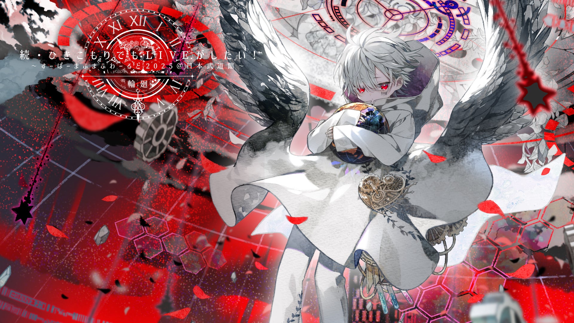 まふまふの何でも屋さん「まふまーと」