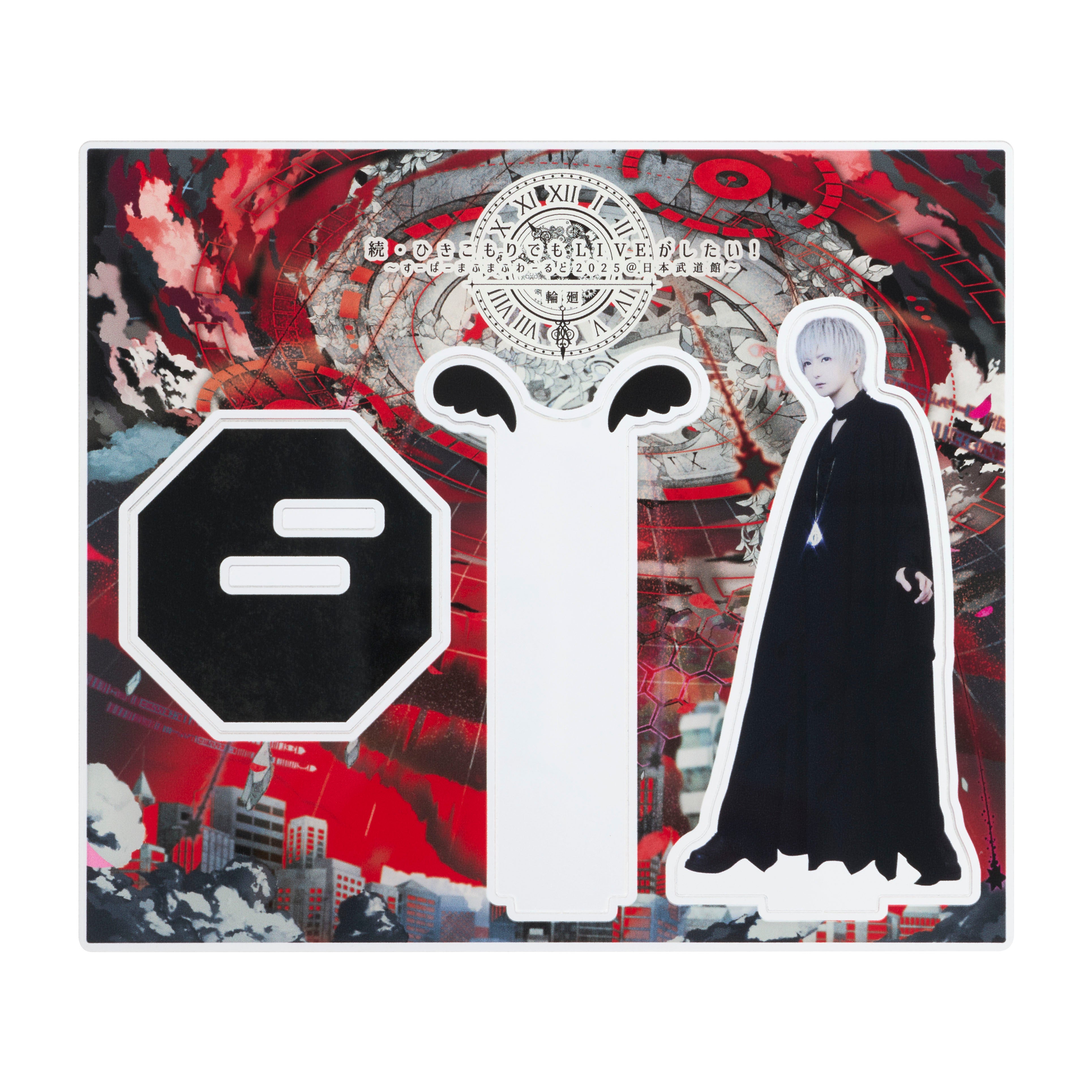 まふまふ 実写アクリルスタンド