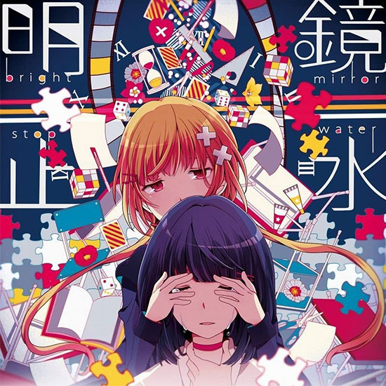 夢色シグナル | まふまふ Official Website