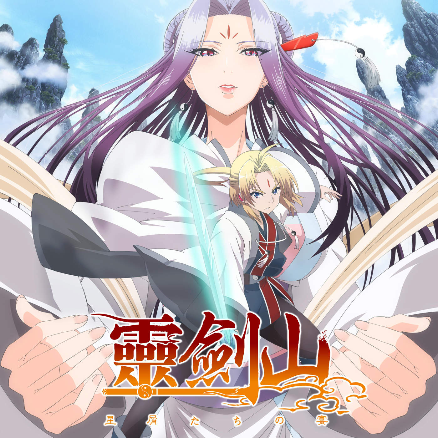 ファーストエンド / そらる×まふまふ | まふまふ Official Website