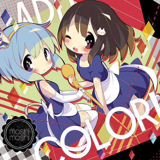 Add color! | まふまふ Official Website