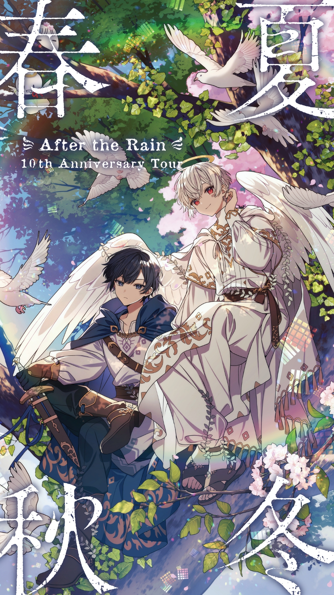 After the Rain 10周年記念ツアー開催決定！ | まふまふ Official Website