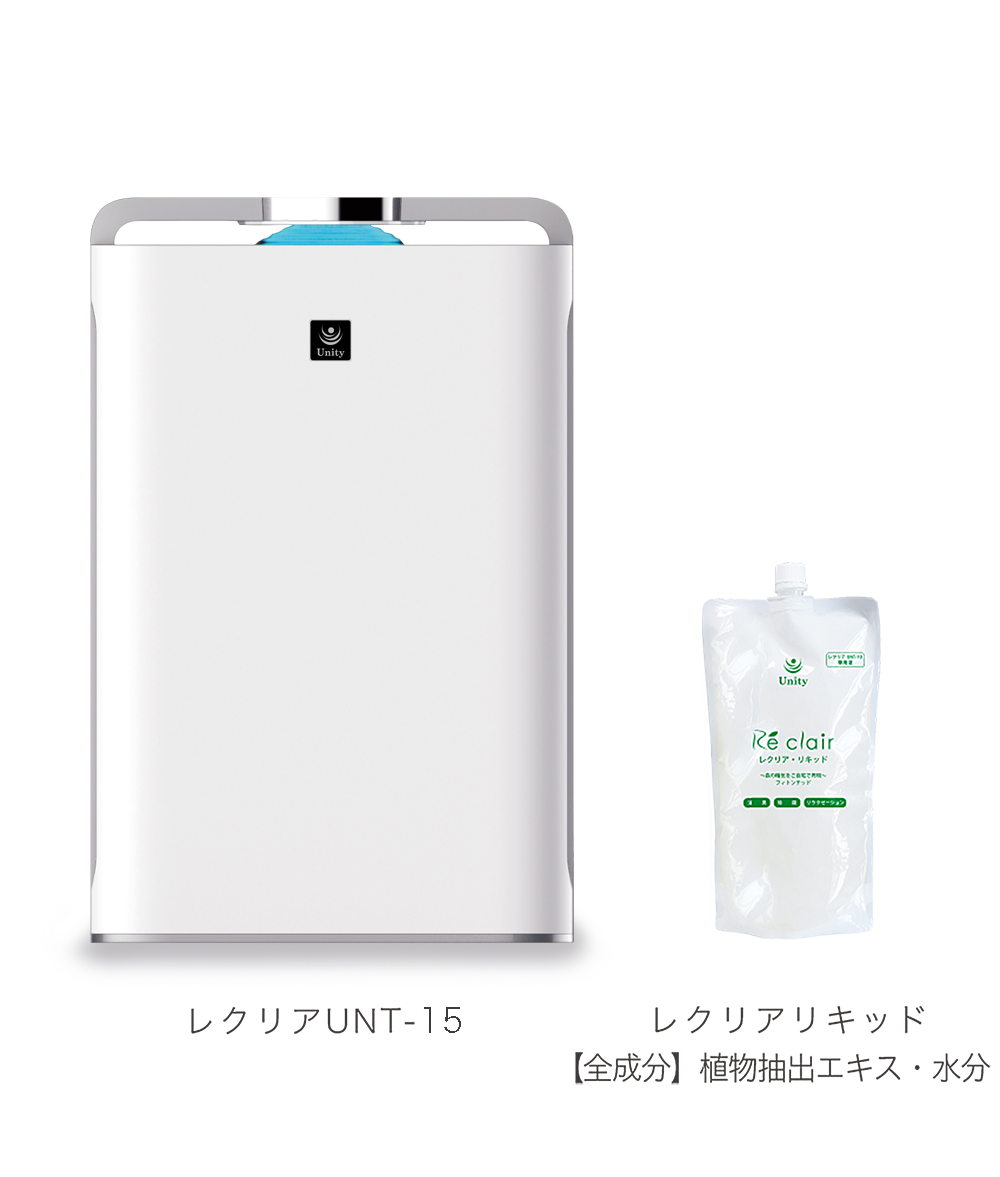 レクリア | 株式会社ユニティー