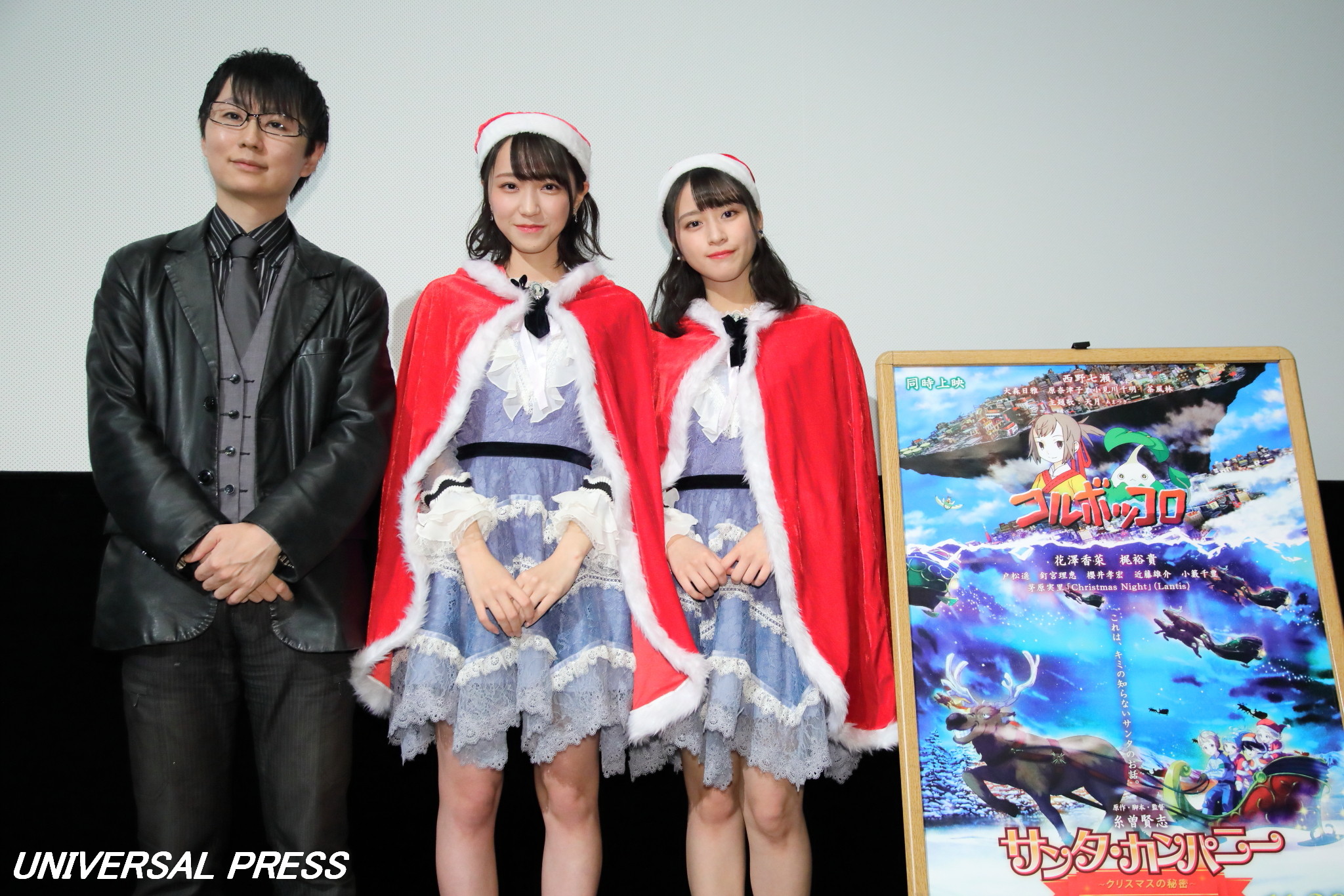 イコラブ野口衣織、佐々木舞香がサンタコスで登場！劇場アニメ『サンタ