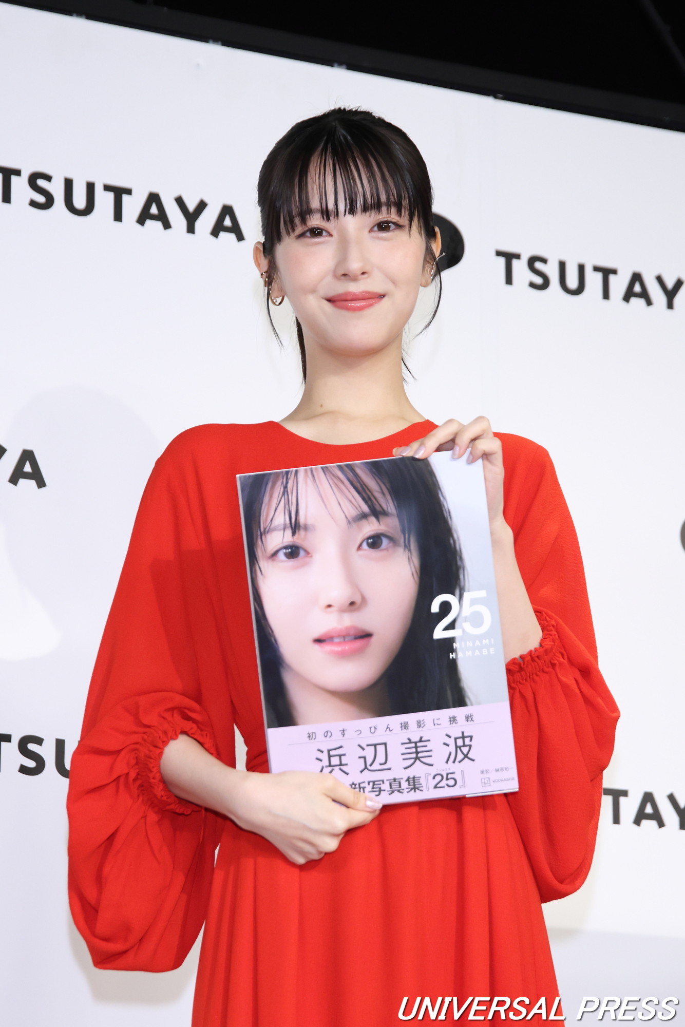 浜辺美波 写真集『25』発売記念会見。背伸びせず等身大の自分を収め
