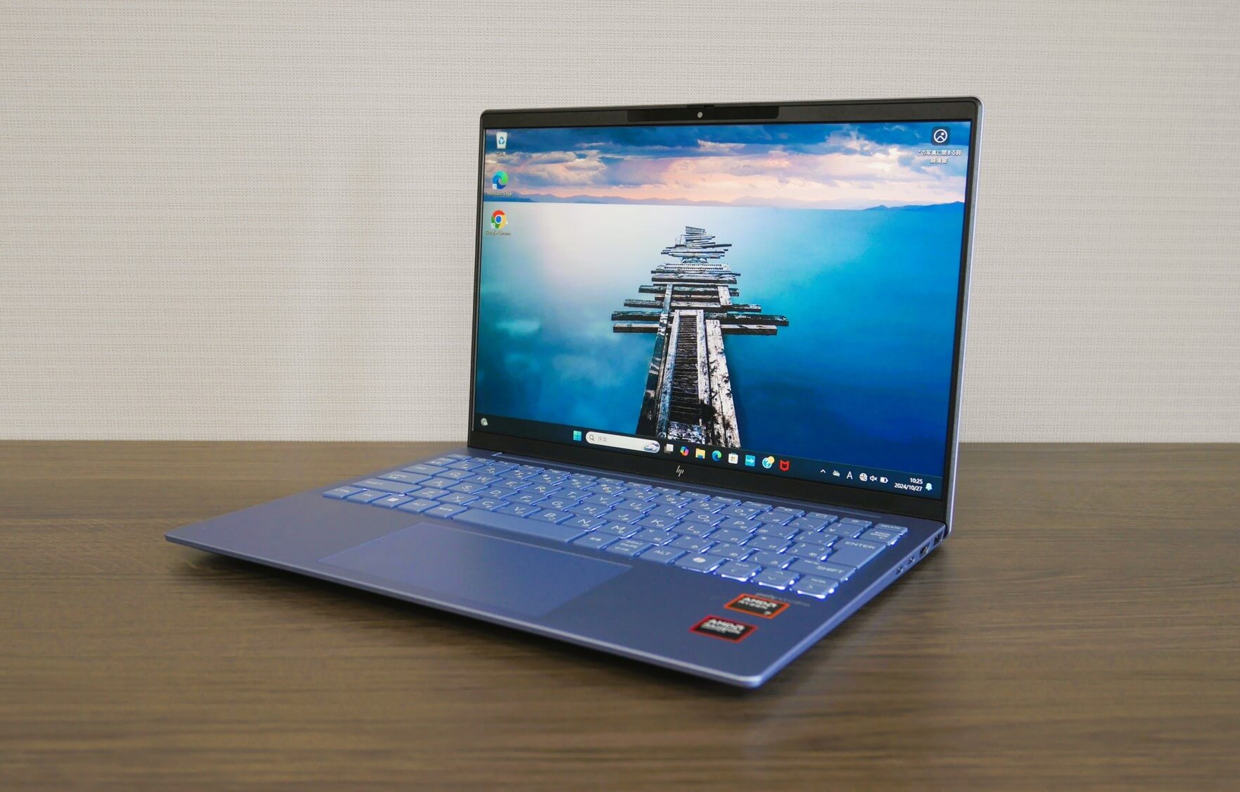 HP Pavilion Aero 13-bgレビュー｜理系学生におすすめの13.3型コスパ