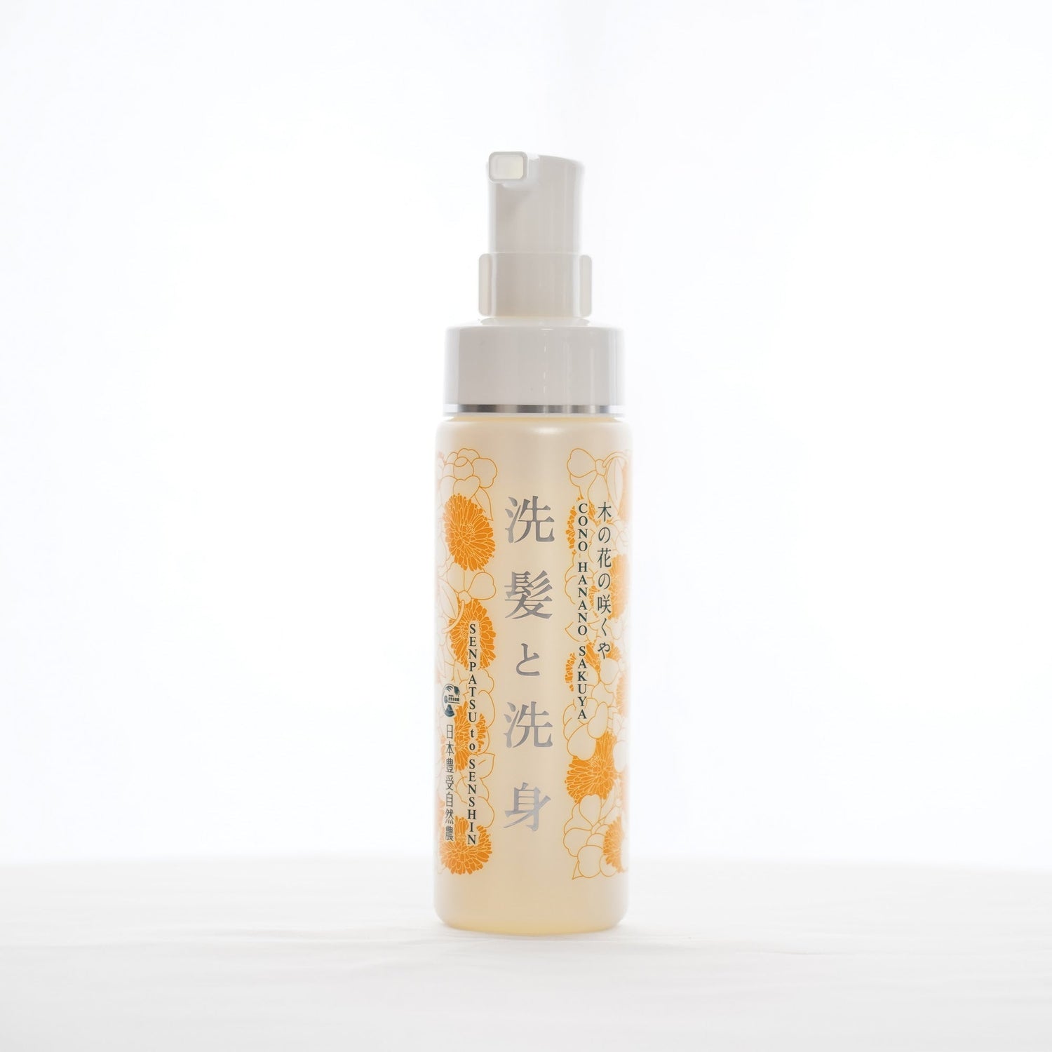 詰替］Kono花 水姫ゲル 550g – ゆにわマート