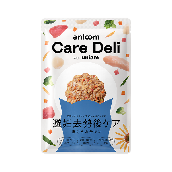 単品】Care Deli ウェットフード 避妊去勢後ケア – uniam（ユニアム）
