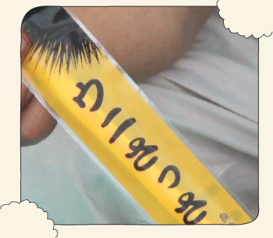 ウニの身をさっと取る、ウニさっさ | ウニくる(有限会社アール)