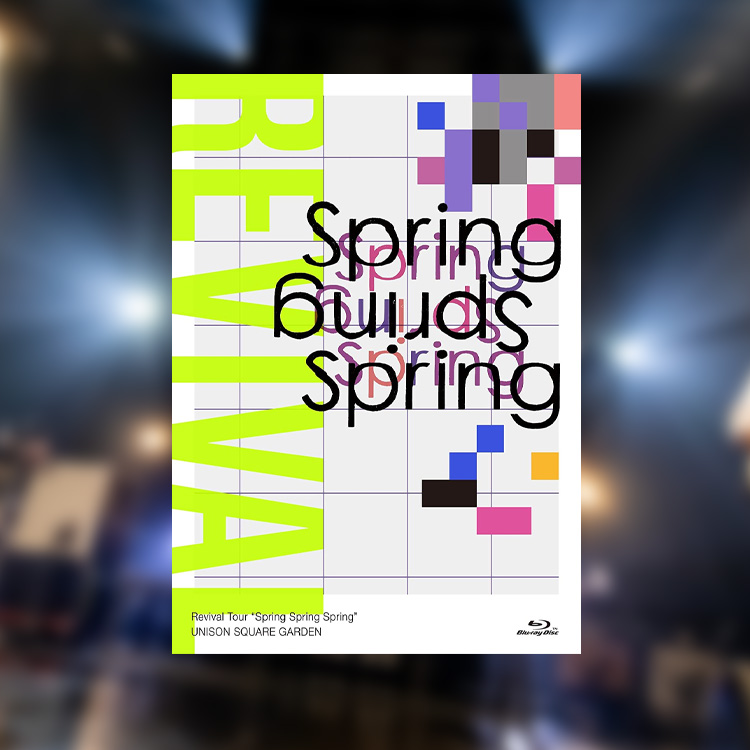 UNISON SQUARE GARDEN 2021