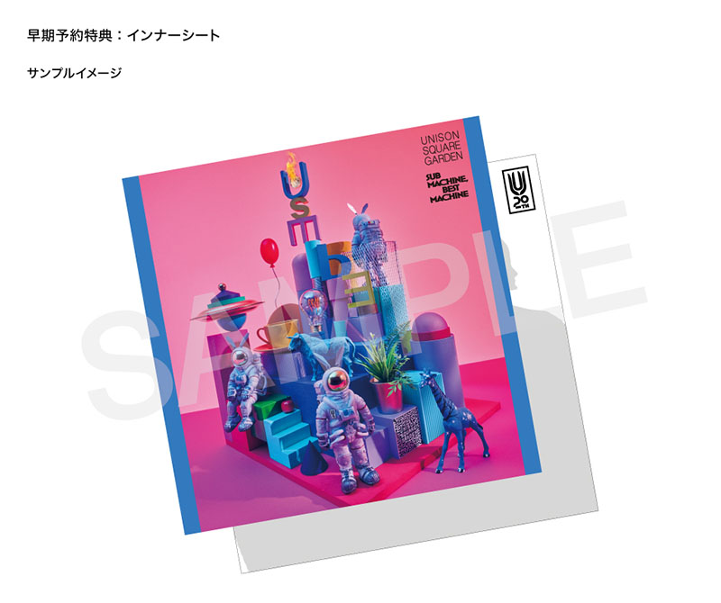 20th ANNIVERSARY SPECIAL BOX｜20th Anniversary | UNISON SQUARE GARDEN